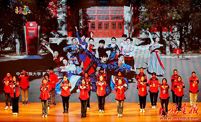 2023年边疆民族地区各族青少年（北京）冬令营活动圆满结束 图片报道 第6张