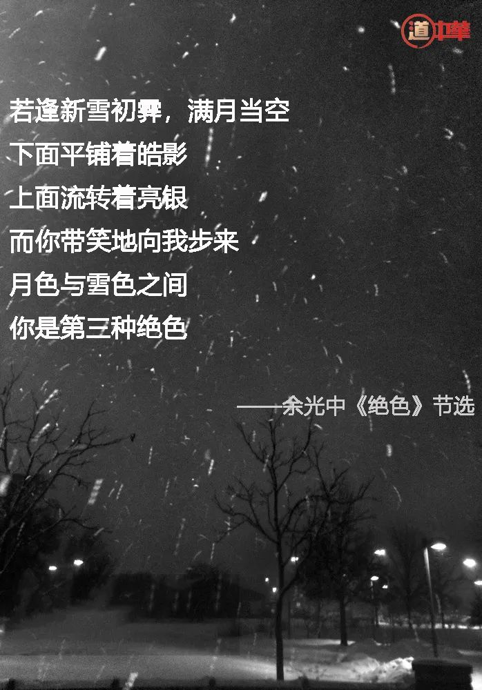 今天，想和你分享十首爱情诗 图片报道 第7张