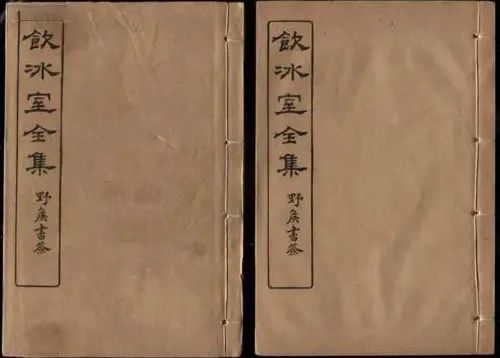 许倬云：中国文化何以江河万古？ 道中华 第6张