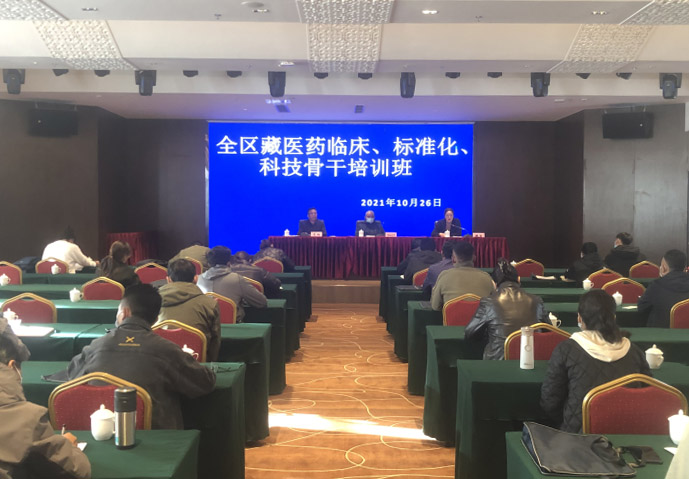 两会关注|完善民族地区医疗卫生条件 促进民族医药保护发展 图片报道 第5张