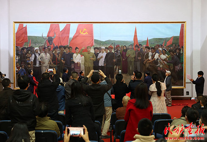 《永远跟党走——云南民族团结誓词碑》 大型主题油画捐赠仪式在京举行 图片报道 第1张