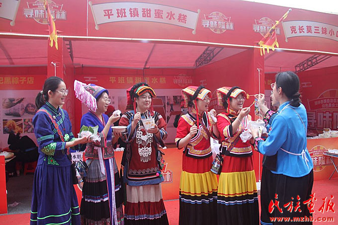 广西隆林举办系列活动庆祝自治县成立70周年 图片报道 第11张