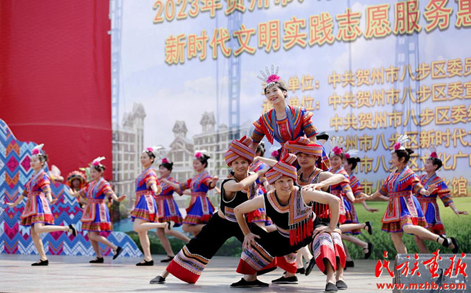 多元、多样、多彩——广西贺州市八步区“潮聚三月三·和谐在八桂”活动精彩纷呈 图片报道 第1张