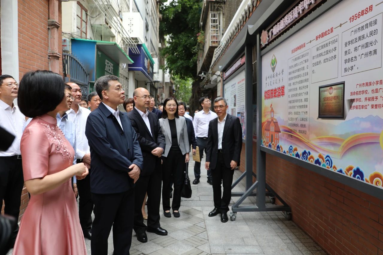 潘岳在广东调研时强调：切实把城市打造为铸牢中华民族共同体意识和促进各民族交往交流交融的重要平台 时政要闻 第1张