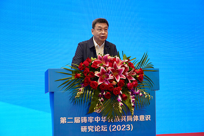 第二届铸牢中华民族共同体意识研究论坛在广州举行 时政要闻 第1张