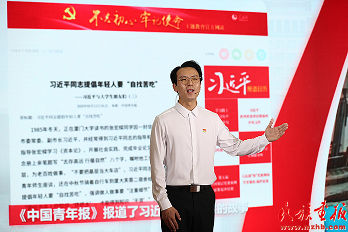 “学用新思想 奋进新征程”第十一届国家民委青年读书演讲活动展示会在京举办 时政要闻 第7张