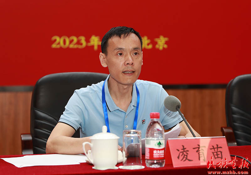 内蒙古呼伦贝尔市铸牢中华民族共同体意识专题培训班在中央民族干部学院举办 图片报道 第3张