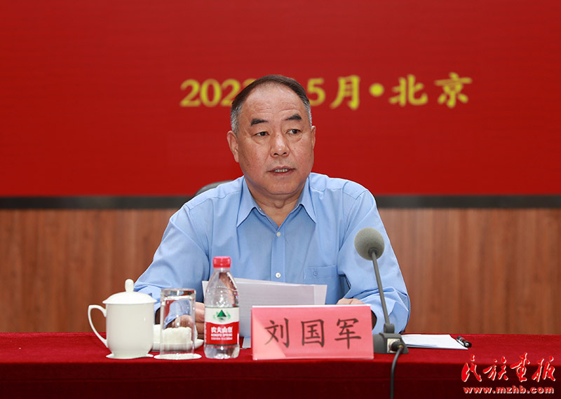 内蒙古呼伦贝尔市铸牢中华民族共同体意识专题培训班在中央民族干部学院举办 图片报道 第4张