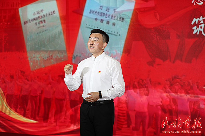 “学用新思想 奋进新征程”第十一届国家民委青年读书演讲活动展示会在京举办 时政要闻 第12张