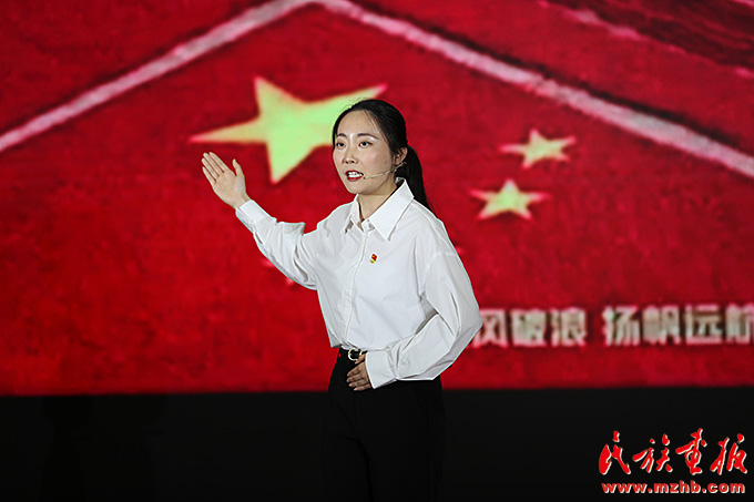 “学用新思想 奋进新征程”第十一届国家民委青年读书演讲活动展示会在京举办 时政要闻 第13张