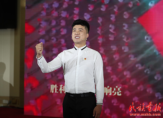 “学用新思想 奋进新征程”第十一届国家民委青年读书演讲活动展示会在京举办 时政要闻 第3张