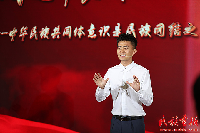 “学用新思想 奋进新征程”第十一届国家民委青年读书演讲活动展示会在京举办 时政要闻 第9张