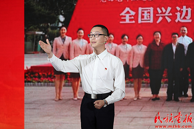 “学用新思想 奋进新征程”第十一届国家民委青年读书演讲活动展示会在京举办 时政要闻 第11张