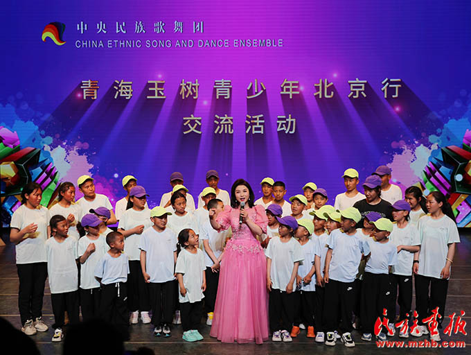 “青海玉树藏族青少年北京行”公益活动在京举行 同心筑梦 第15张-民族画报
