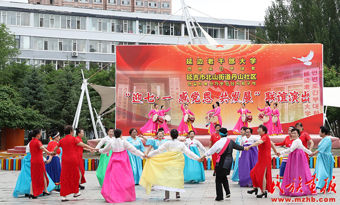 石榴花红籽同心 共唱团结曲——吉林省召开城市社区铸牢中华民族共同体意识筑基工程现场会 同心筑梦 第4张