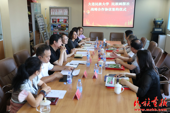 大连民族大学 民族画报社签署铸牢中华民族共同体意识战略合作协议 画报资讯 第1张