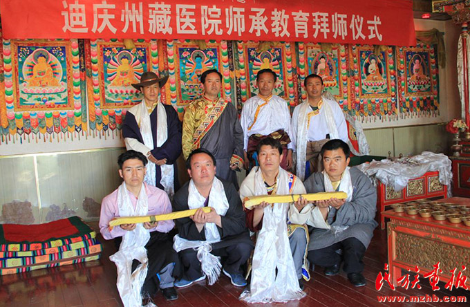 迪庆州藏医院：在传承发展藏医药文化中铸牢中华民族共同体意识 同心筑梦 第6张