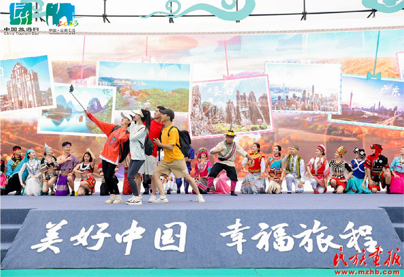 和顺古镇：文旅融合促发展 团结和谐谱新篇 同心筑梦 第15张