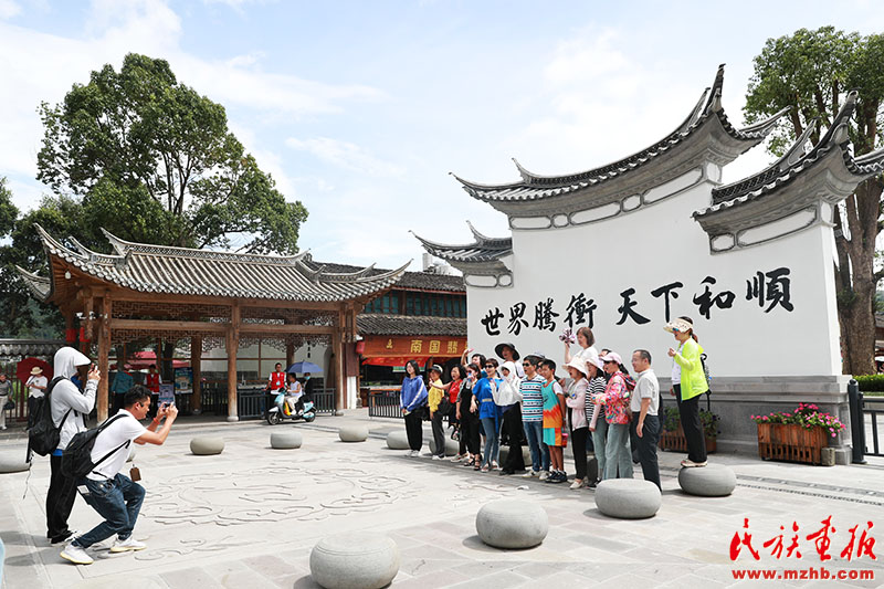 和顺古镇：文旅融合促发展 团结和谐谱新篇 同心筑梦 第4张