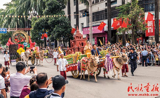 多彩瑞丽 同心筑梦——铸牢中华民族共同体意识 谱写瑞丽民族团结进步新篇章 同心筑梦 第14张