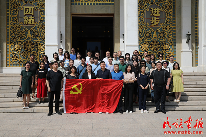 民族画报社、中国外文局欧亚中心（人民画报社）联合开展主题党日活动 画报资讯 第1张