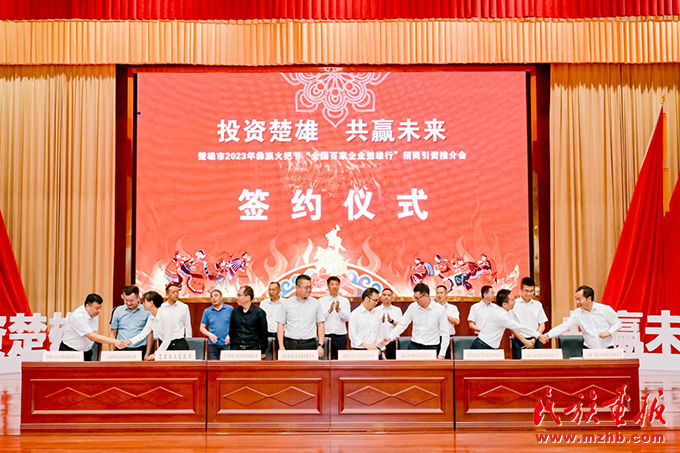 云南楚雄彝族火把节|打出建设“文化名州”牌 图片报道 第2张-民族画报