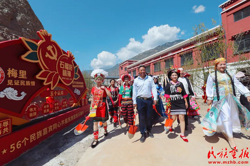 相约彩云之巅 相聚吉祥德钦——云南省迪庆州第14个民族团结进步月系列活动启动暨2023“中国德钦·梅里雪山第九届弦子艺术节” 开幕 图片报道 第18张