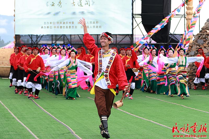 相约彩云之巅 相聚吉祥德钦——云南省迪庆州第14个民族团结进步月系列活动启动暨2023“中国德钦·梅里雪山第九届弦子艺术节” 开幕 图片报道 第4张