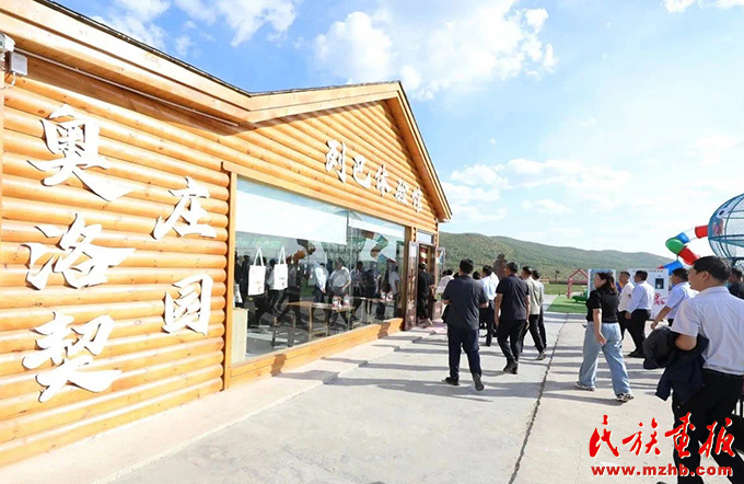 内蒙古自治区兴边富民行动现场会暨“民营企业进边疆”行动推进会召开 图片报道 第5张