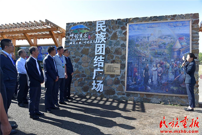 内蒙古自治区兴边富民行动现场会暨“民营企业进边疆”行动推进会召开 图片报道 第2张