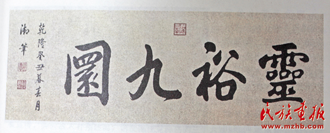云南曲靖会泽：3000年的铜韵篇章，文明成长的历史见证 多彩中华 第7张