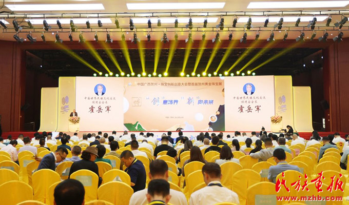 民族与时尚融合 贺州时尚大秀精彩亮相 图片报道 第7张