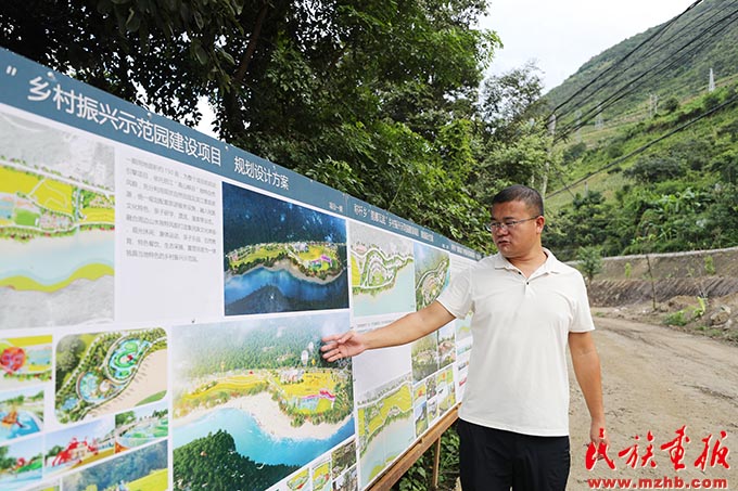 努力打造乡村振兴示范区“新样板”|牢记嘱托 建设好泸水美丽家园 同心筑梦 第2张