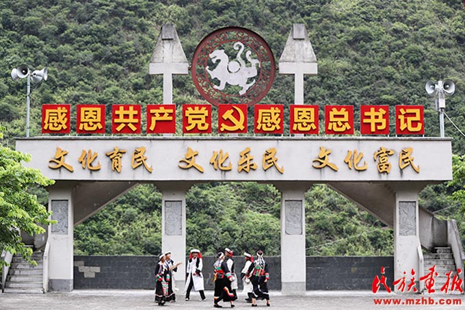 朝着幸福生活，我们阔步前进！——泸水市现代化边境幸福村建设的生动实践 同心筑梦 第3张