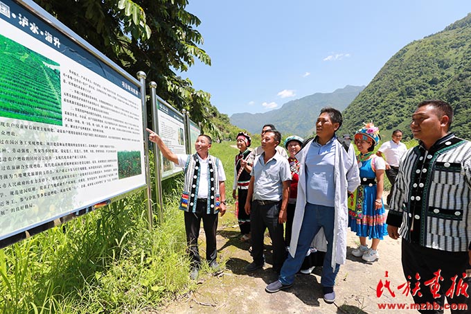 建设好美丽家园 维护好民族团结 守护好神圣国土——泸水市牢记嘱托创新推进现代化边境幸福村建设工作纪实 同心筑梦 第23张