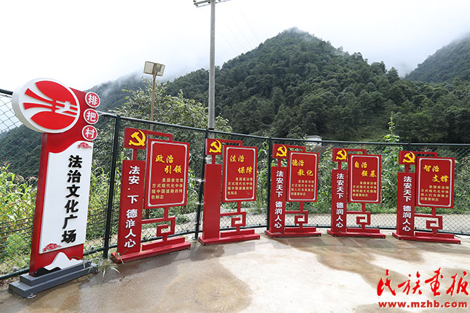 建设好美丽家园 维护好民族团结 守护好神圣国土——泸水市牢记嘱托创新推进现代化边境幸福村建设工作纪实 同心筑梦 第35张