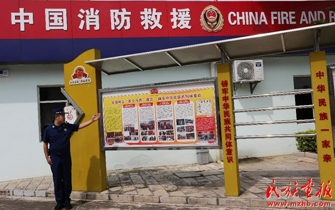滇中翡翠 融和楚雄——云南楚雄彝族自治州打造民族团结进步创建工作“升级版”纪实 图片报道 第26张
