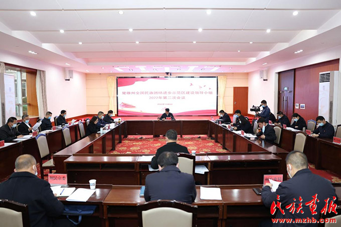 滇中翡翠 融和楚雄——云南楚雄彝族自治州打造民族团结进步创建工作“升级版”纪实 图片报道 第5张