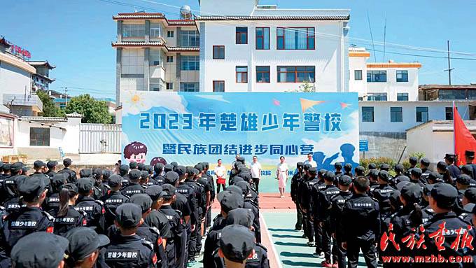 滇中翡翠 融和楚雄——云南楚雄彝族自治州打造民族团结进步创建工作“升级版”纪实 图片报道 第27张