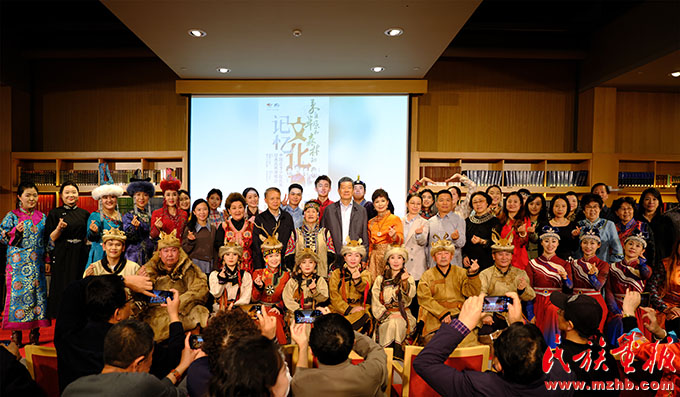 “来自草原和森林的文化记忆——中国北方少数民族经典民歌讲唱会”在国家大剧院举办 多彩中华 第1张