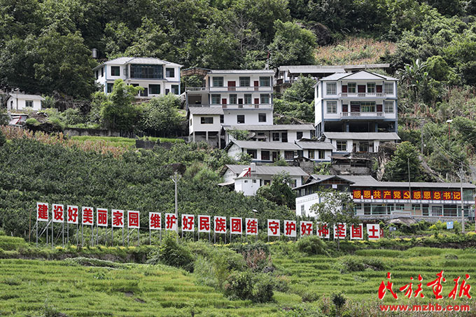 建设好美丽家园 维护好民族团结 守护好神圣国土——泸水市牢记嘱托创新推进现代化边境幸福村建设工作纪实 同心筑梦 第9张