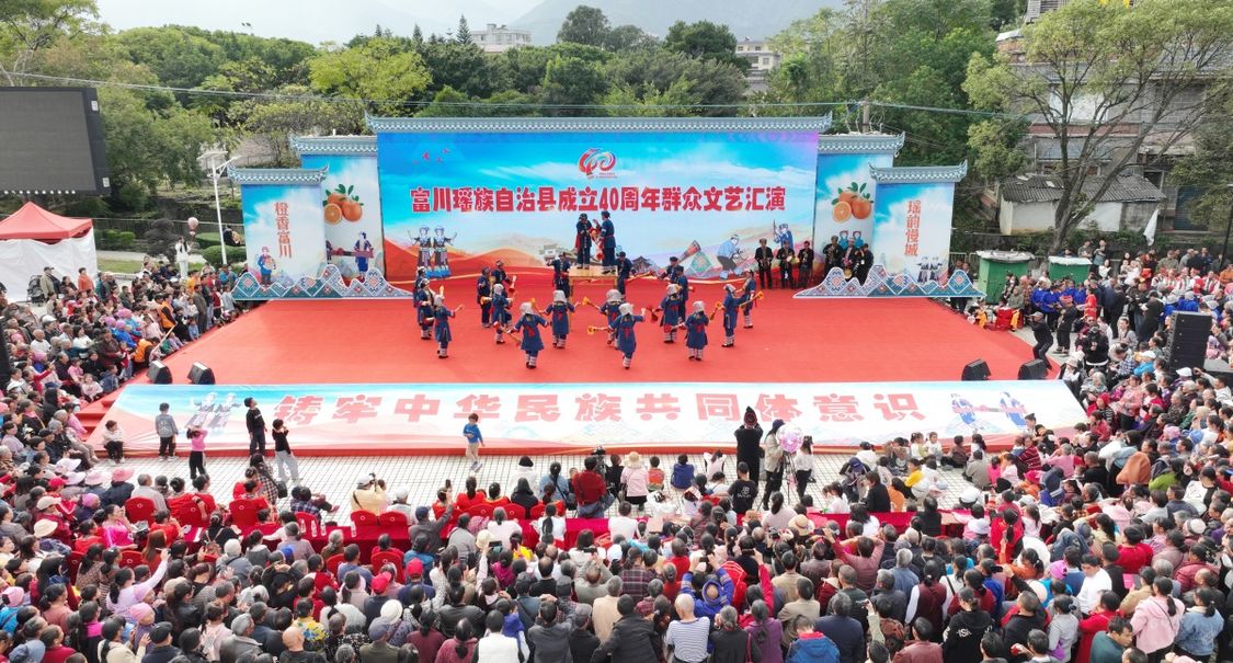 富川瑶族自治县举行成立40周年庆祝活动 图片报道 第9张