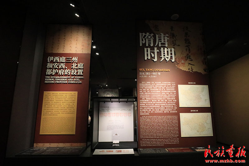 新疆维吾尔自治区博物馆：让文物说话 让历史留存 多彩中华 第15张