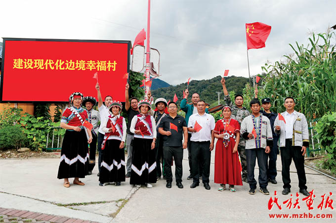 片四河村：兴边富民幸福长|牢记嘱托 建设好泸水美丽家园 家国边疆 第1张