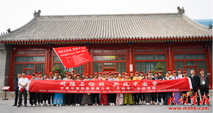 增进文化认同，构筑中华民族共有精神家园  ——回顾2023，甘肃民族工作系列报道（三） 壮丽征程 第4张