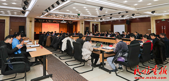  中国少数民族文物保护协会第六届会员代表大会在京召开 图片报道 第4张