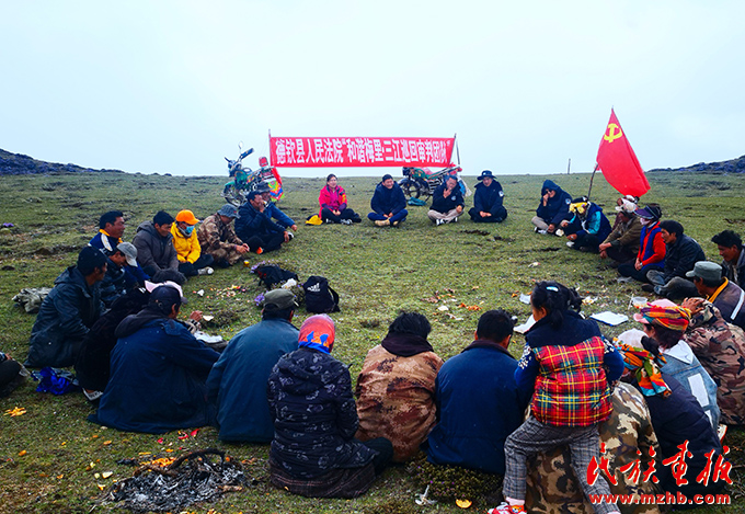 用法律保障民族团结｜普法进边疆 法治润心田 同心筑梦 第8张