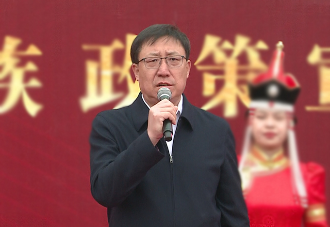 内蒙古自治区赤峰市举行2024年“民族政策宣传月”启动仪式 图片报道 第2张