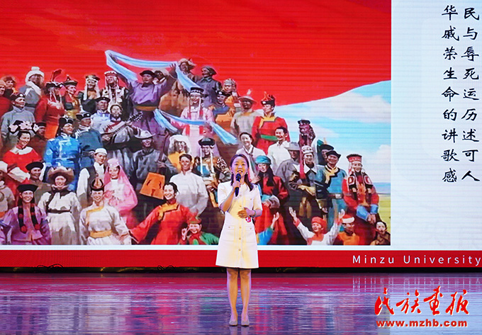 蒲一赞：籽籽相拥瓣瓣同心，书写民族团结新篇章|铸牢中华民族共同体意识·青年说 同心筑梦 第2张