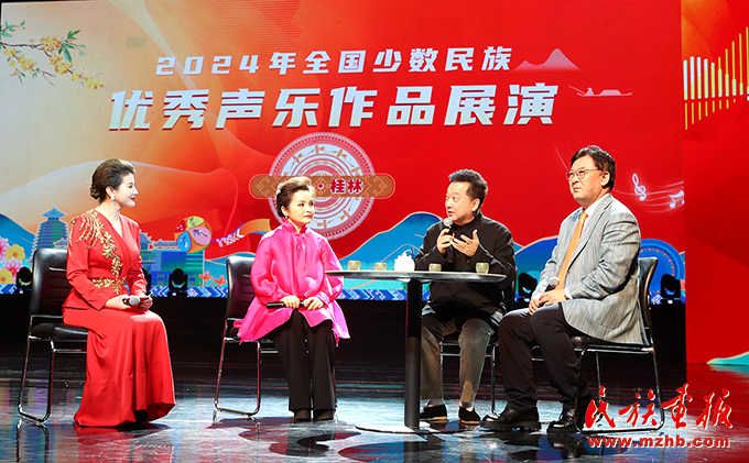 2024年全国少数民族优秀声乐作品展演在广西桂林举行 时政要闻 第3张